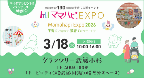 grand-tree_HP_banner_740x400_3