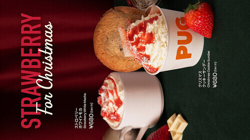 クリスマスクッキーサンデー