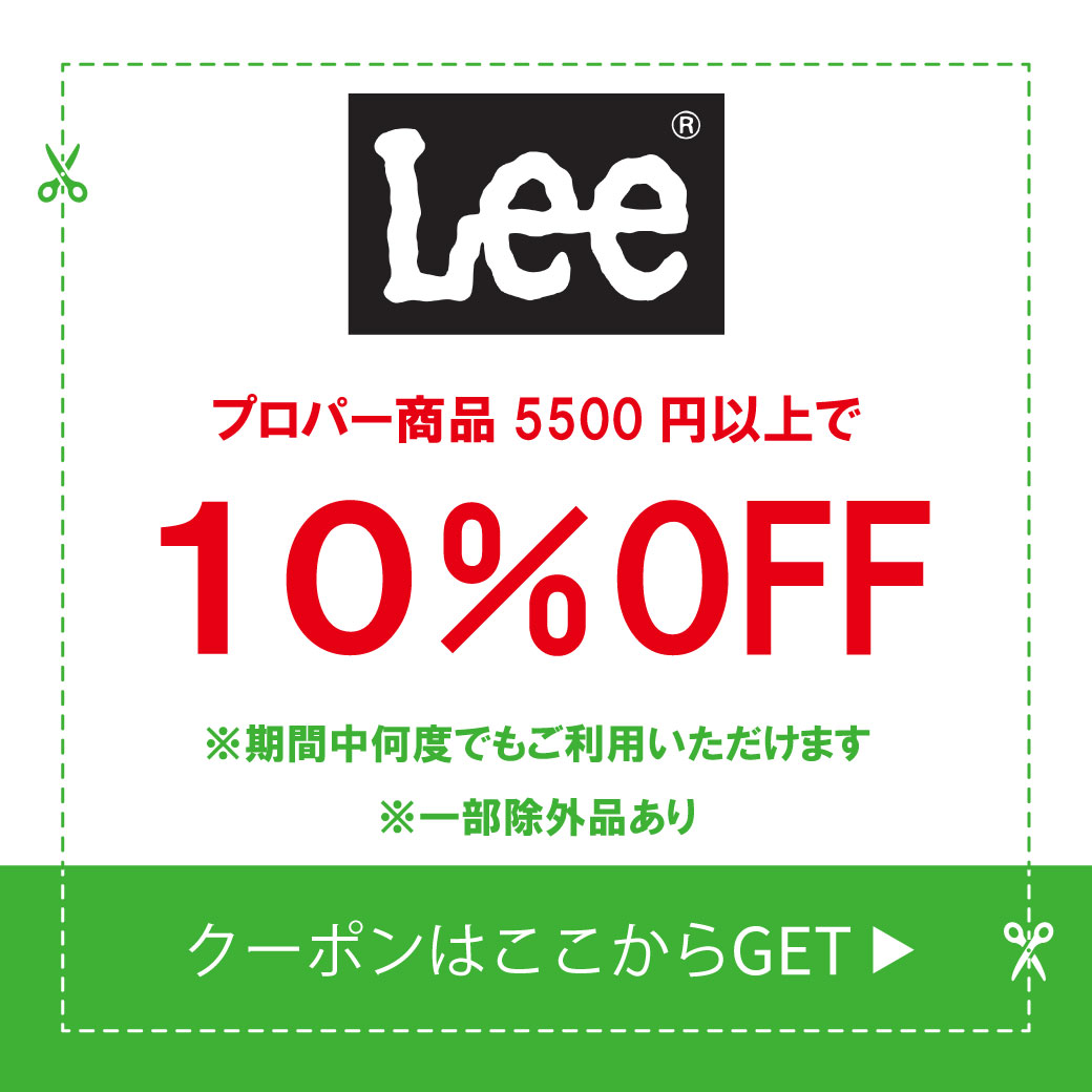 Lee-大.jpg