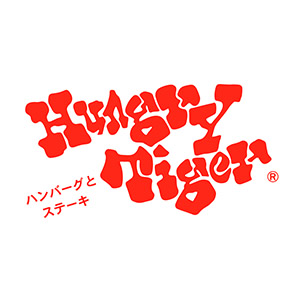 ハングリータイガーのロゴ画像