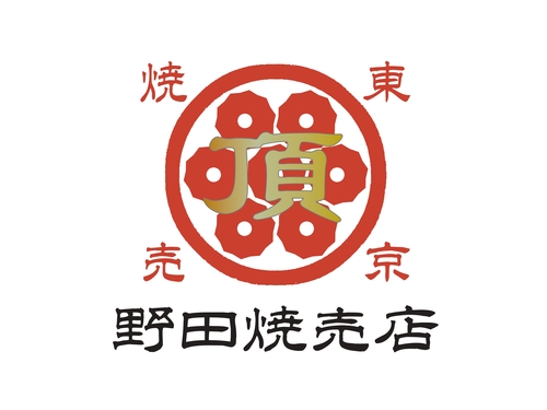 野田焼売店 頂のロゴ画像