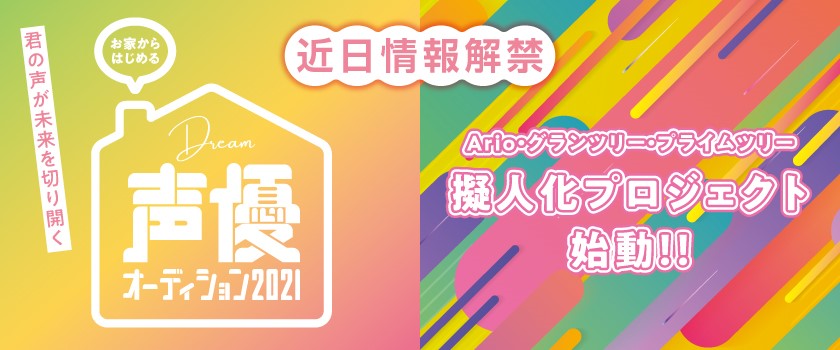 グランツリ 武蔵小杉 武蔵小杉の複合商業施設