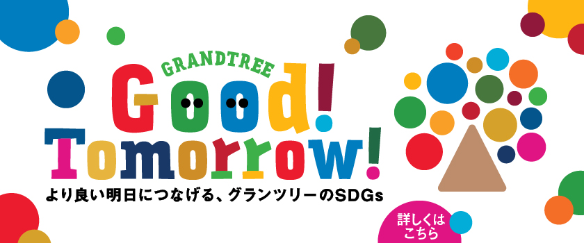 GRANDTREE Good!Tomorrow!