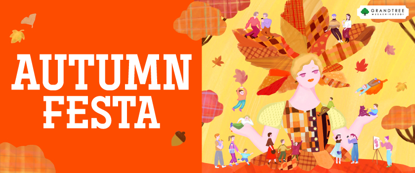 AUTUMNFESTA