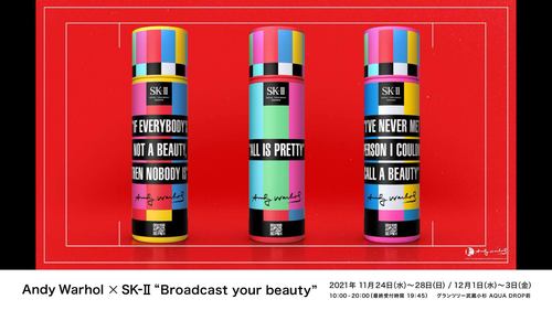 Andy Warhol x SK-II "Broadcast your beauty