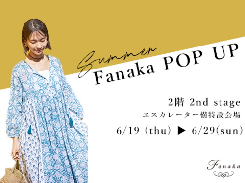 202506_fanaka_490_1