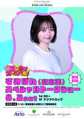 HP用_grandtree