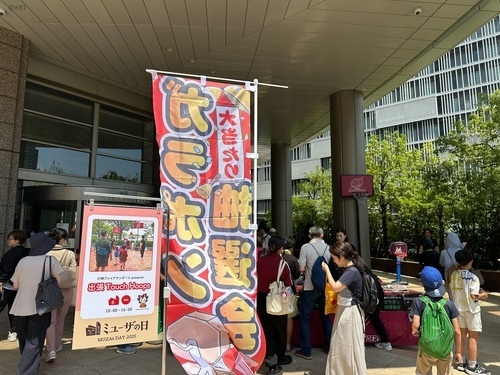 garapon