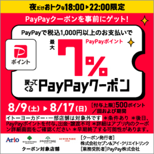 バナー