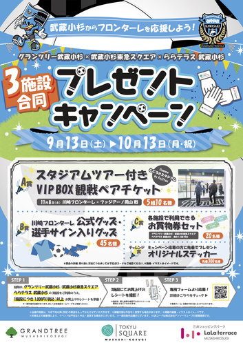 【L2】3kan_precam_B1