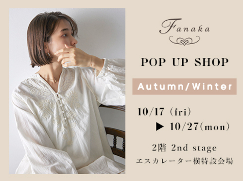 Fanaka　POPUP