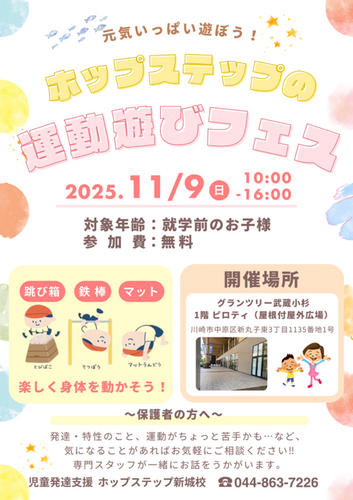 メディカルアーツ様　11月告知原稿資料