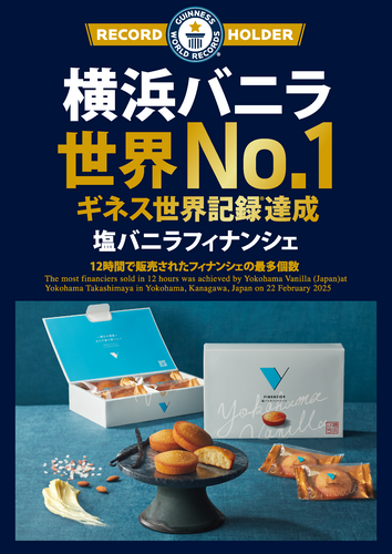 横浜バニラ　ポップアップストア