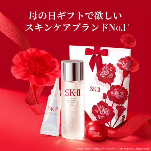 SK-Ⅱ様告知画像２