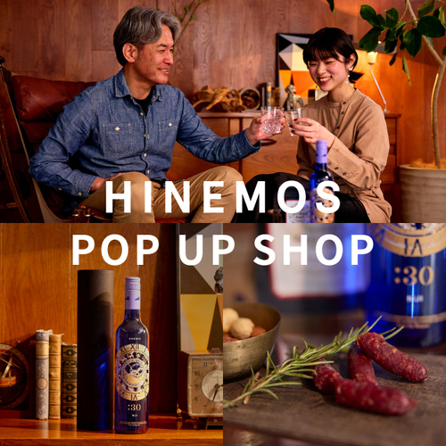 HINEMOS