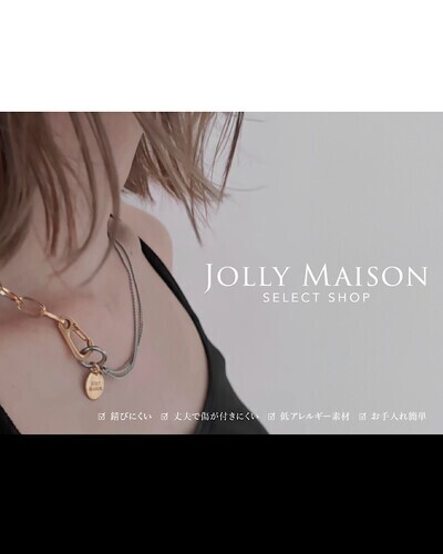 【JOLLY MAISON様】告知原稿画像①