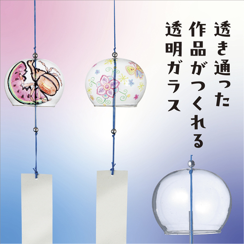 この夏、世界にひとつの涼を飾ろう！風鈴の絵付け体験