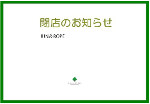 JUN＆ROPÉ