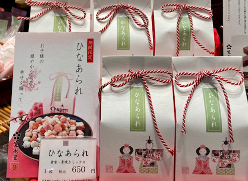 桃の節句ちょっと進歩 非売品→完成！別の場所にアップしました 桃の節句ちょっと進歩 非売品→完成！別の場所にアップしました