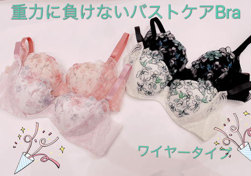 ブラ1