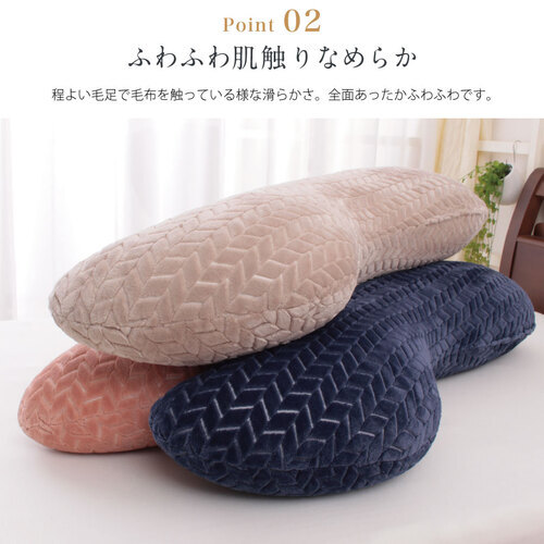 抱き枕