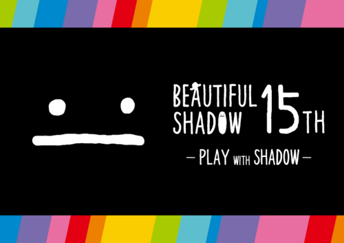 BEAUTIFUL SHADOW 15TH 　-PLAY WITH SHADOW-