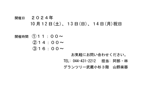 日付　画像