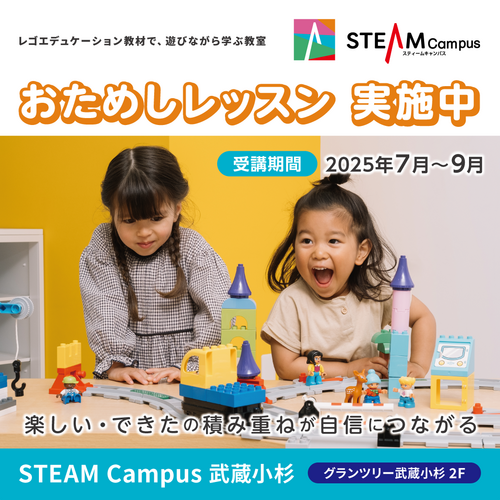 コース紹介