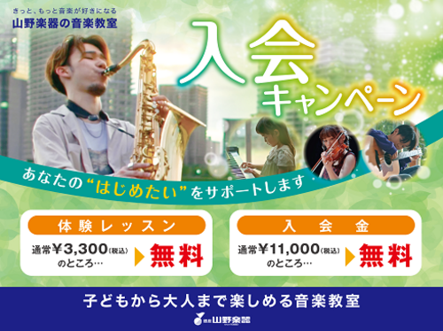 入会CP初夏