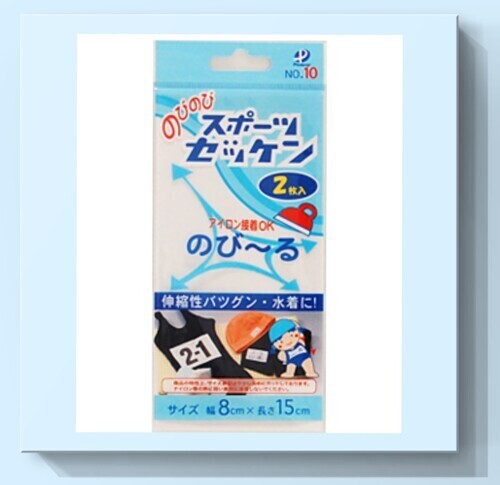 プールの準備はお済みですか