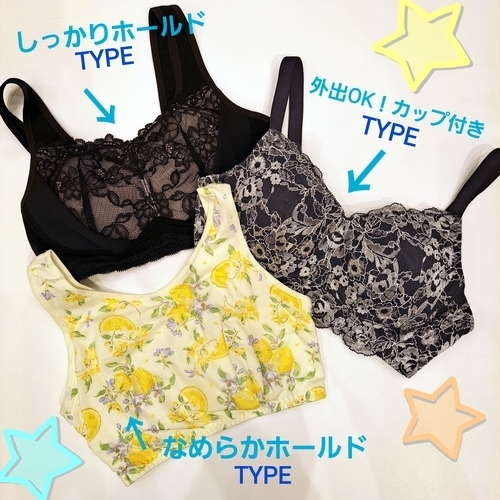 他ナイトブラ