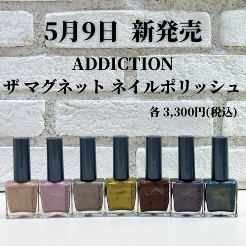 ネイル