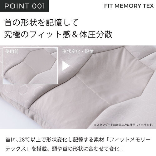 枕