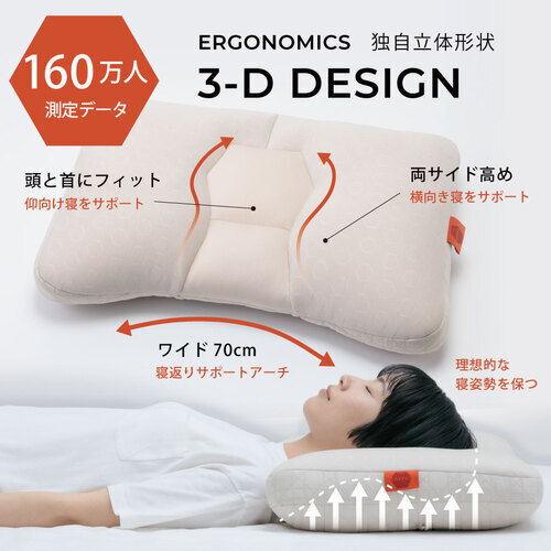 枕