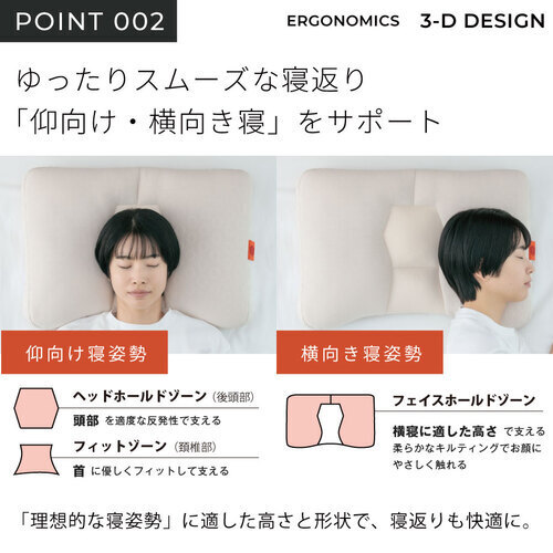 枕