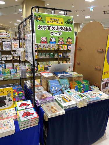 展開写真１