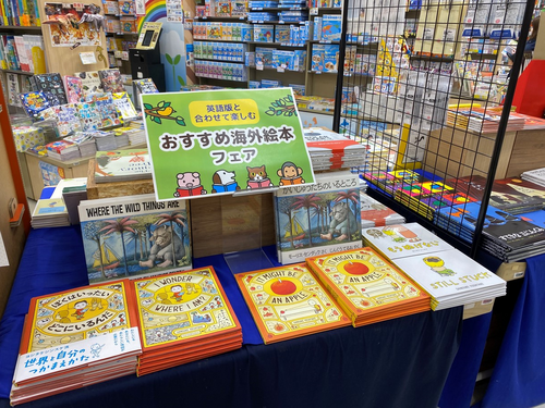 展開写真２