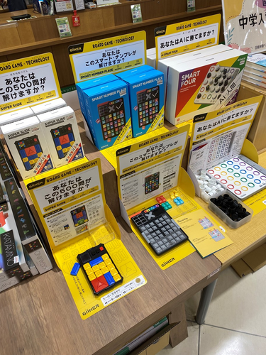展開写真２