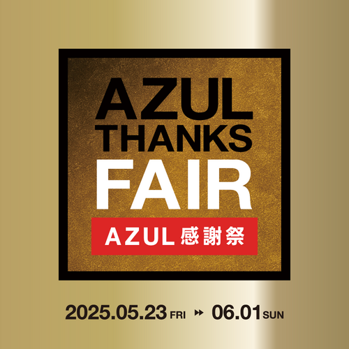 AZUL画像