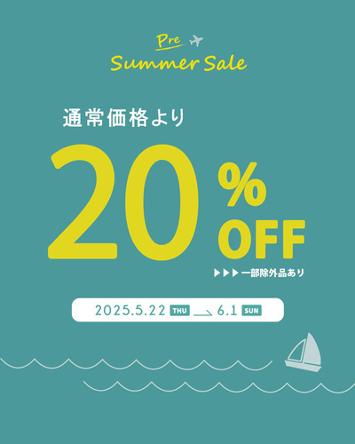 20％ｵﾌ