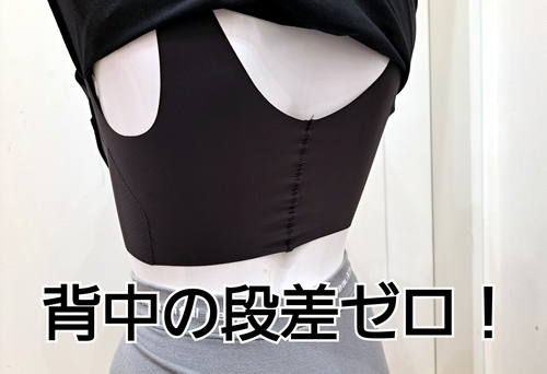 背中