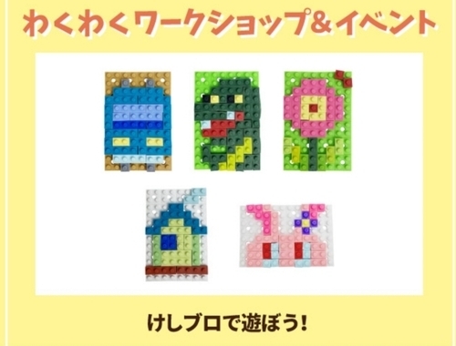 消しゴムブロック