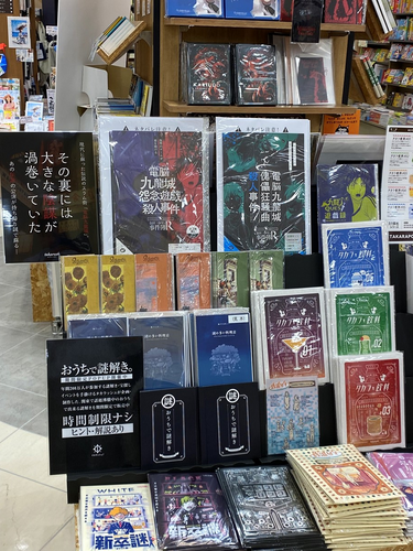 展開写真１