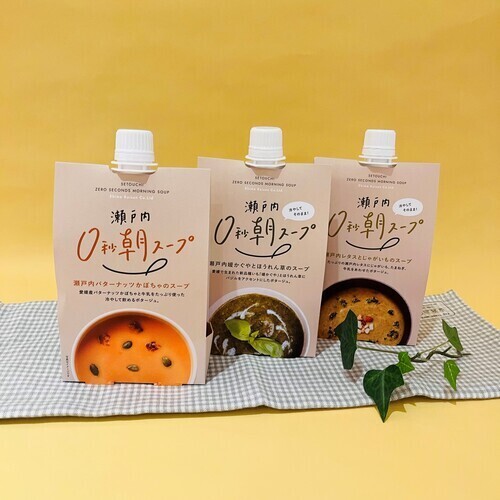栄養満点！朝の冷製スープはじめませんか？