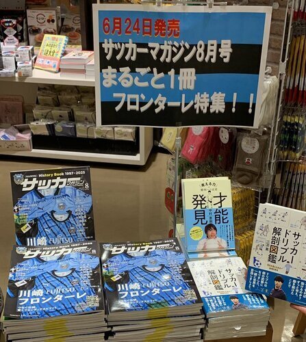 展開写真
