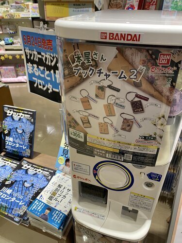 ガチャガチャ本体画像