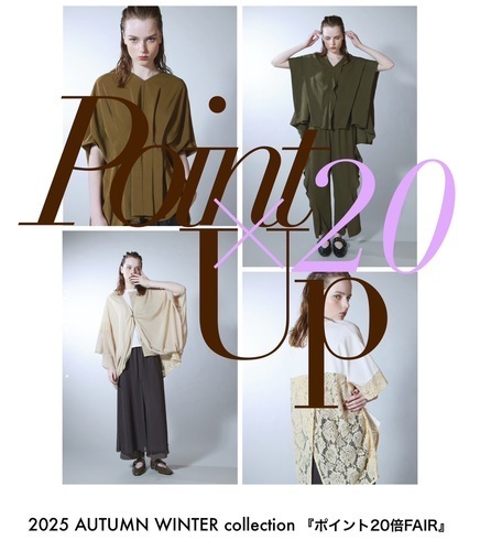 ポイント20倍Faire