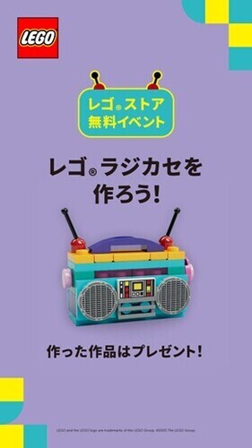 イベントの画像