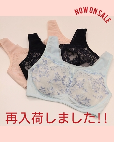 ナイトブラサマータイプ