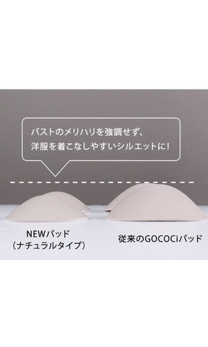 ブラ4